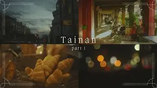 Tainan, Part 1: a cinematic collection of memories (and food!) | 台南, 跟家人吃大吃
