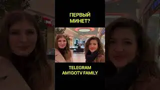 Amigo TV