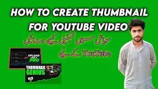 How to create attractive and trending thumbnail for youtube video in mobile