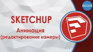 SketchUp: Edit animation of camera [subs]