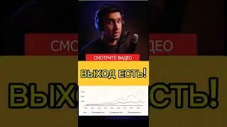 Чем опасны Вулканы? #shorts