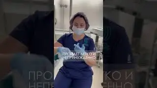 НА ПРИЕМЕ У ПРОКТОЛОГА: КОМФОРТНО И  СПОКОЙНО 