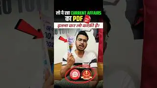 Free Current Affairs Pdf For All Aspirants || Railways & SSC 📕 