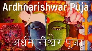 Ardhnariswar (अर्धनारीश्वर) : The Dual Nature of Cosmos - Ardhnarishwar Puja (अर्धनारीश्वर पूजा)