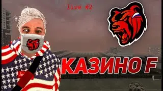 ЧАСТЬ ВТОРАЯ ПУТИ ДО БИЗА НА BLACK RUSSIA