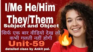 Unit-59 I/me He/Him They/Them. essential grammar in use by Ankit pal. what is subject and object.