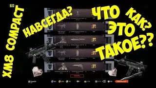 Warface - XM8 Compact | Целых два? [Коробки удачи]