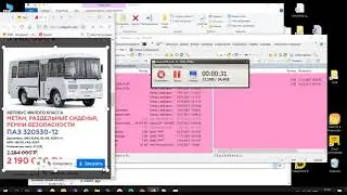 Запись 2021 07 21 11 14 22 631