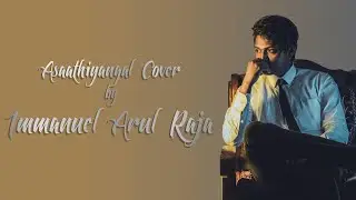 Asaathiyangal Cover Song Lyric Video Immanuel Raja Tamil Christian Songs #JohnJebaraj #asaathiyangal