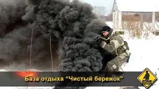 Обзор Базы отдыха "Чистый бережок" Zone airsoft