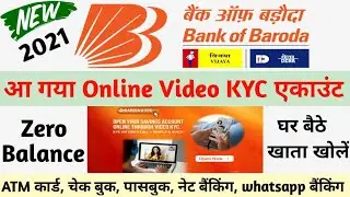 BOB Zero Balance Saving Account With Video KYC 2021 | BOB Me Ghar Baithe Video KYC Se Khata Khole |