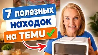 Was It Worth the Money? 🔥 TEMU Haul and Review 👌#72