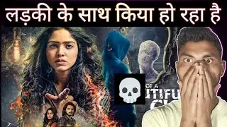 The story of a beautiful girl movie review || hindi dubbed movie || movie namune