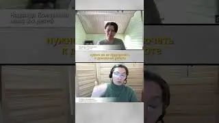 Дети и домашняя работа