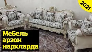 Мебель на заказ 2021. заказ мебел