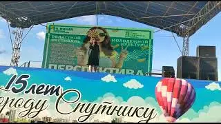 Новое поколение. Спутник. Пенза.27.06.22 г.