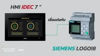 การเชื่อมต่อ HMI IDEC กับ PLC SIEMENS  LOGO!8