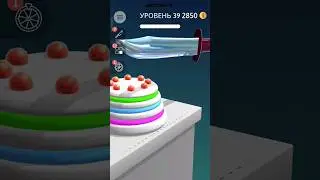ASMR slicing Livel-39 