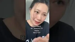 НЕВЫНОСИМЫЙ РУССКИЙ ЯЗЫК С ЯН ГЭ. ЧАСТЬ 11.
