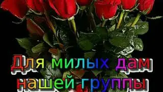 Малыкайская средняя школа. Выпуск 1976.
