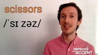 How to Pronounction,