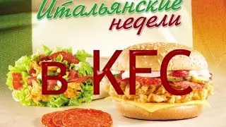 Меню 