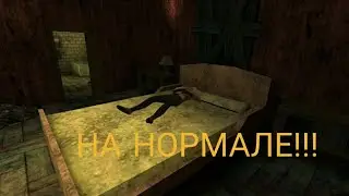 Прохождения Мистер Ксанту на Нормале!! | Mr. Xantu | Normal Mode