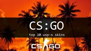 [CS:GO]💥Best Usp-s Skins💥(Top10)