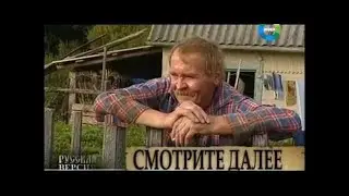Русская деревня ! 2017 год ! Стабильность!