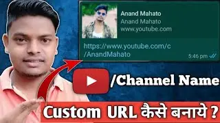 Custom URL Kaise Banaye || How To Enable Custom URL For YouTube Channel 2021