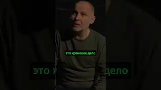 Александр Махров актёр театра и кино. Пьеса Нины Садур « Ехай »