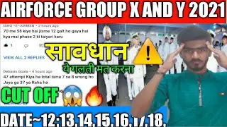 AIRFORCE CUT OFF 2021||AIRFOR EXPECTED CUT OFF||AIRFORCE GROUP X AND Y||