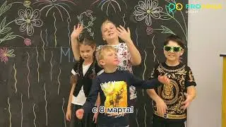 С 8 Марта / ProЛица