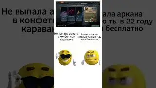 Dota moment №2 #dota2 #дота #дотамемы
