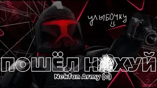 ТРОЛЛИМ ВЕСЬ СЕРВЕР ЗВЁЗДНЫХ ВОИН В GARRYS MOD // GMOD TheForceConflict