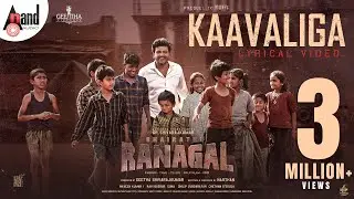 Kaavaliga | DR.Shiva Rajkumar| Geetha SRK | Bhairathi Ranagal |Narthan |Ravi Basrur|Geetha Pictures
