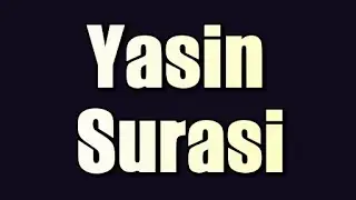 📹 Йаасийн (Ёсин) сураси. Yaasiyn (Yosin) surasi. (go'zal qiroat) Surah Yaseen Ясин →👤 #Oyat_Uz →