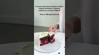 За подробностями, что входит в тех.карту пиши в ДИреKt🌸
