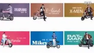 Lee Min Ho 이민호 for Yadea CF