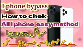 i phone baypass ha k ni kasy chek krayn /easy trick