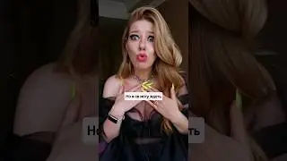 The mistress came to the wife 😳 