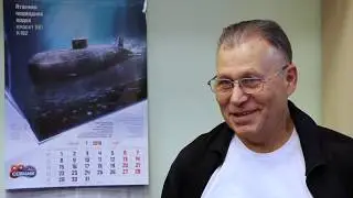 Опередившая время