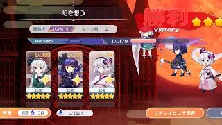 SAD 1st anniversary: Youmu Day Special | Touhou LostWord JP