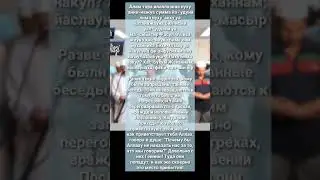 58 Сура Аль-Муджадила