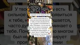 #таро #сочи #гаданиеонлайн #казахстан #астрология #знакизодиака #гороскоп #гадание #россия #москва