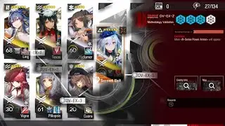 Arknights 🚨DV-EX-2🚨 Challenge Mode