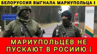 MARIUPOL RESIDENTS ARE NOT ALLOWED TO GO HOME ❗