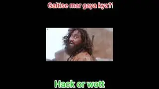 1 or 2😱 | कैसा लगा भाई Hack
