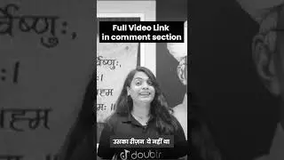 Ruchi Ma'am ki Life Story 1 Minute me | Doubtnut
