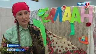 Поморье_Отчетный концерт театрального кружка АВК